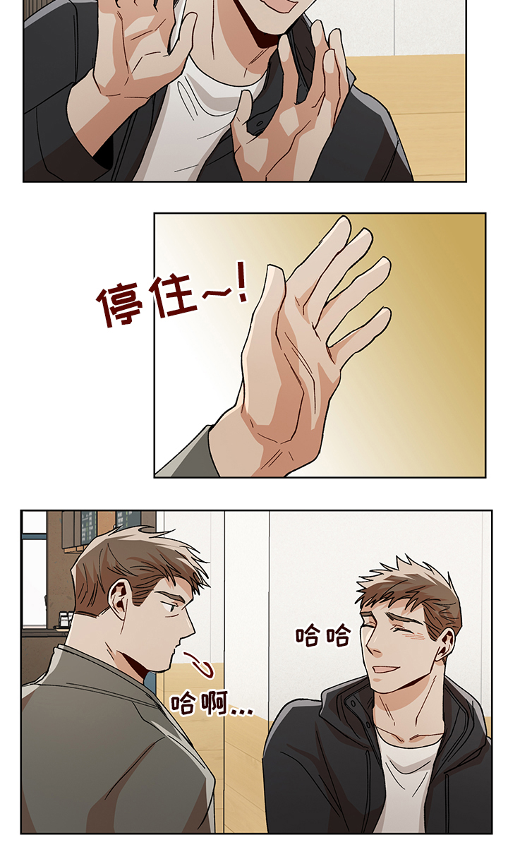 第47话7