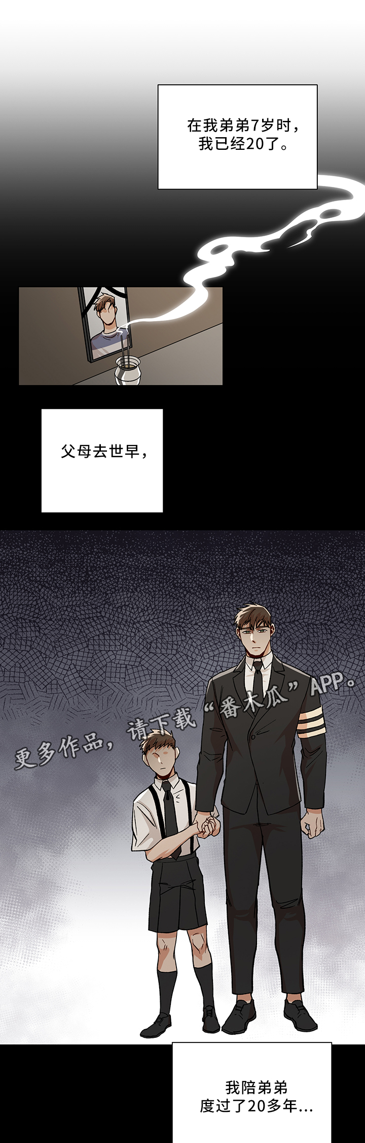 第46话0