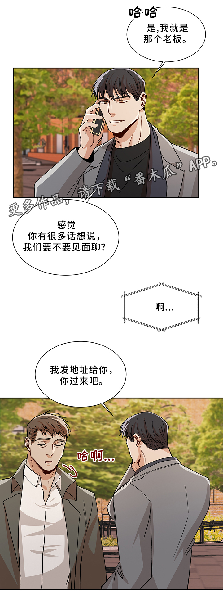 第46话12