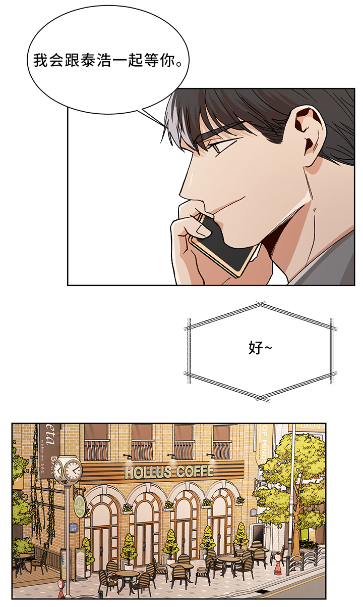 第46话13