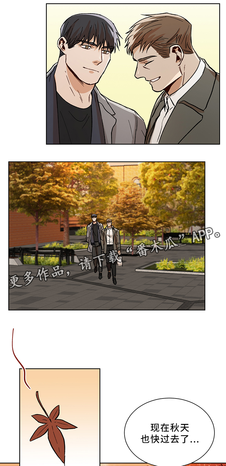第45话11