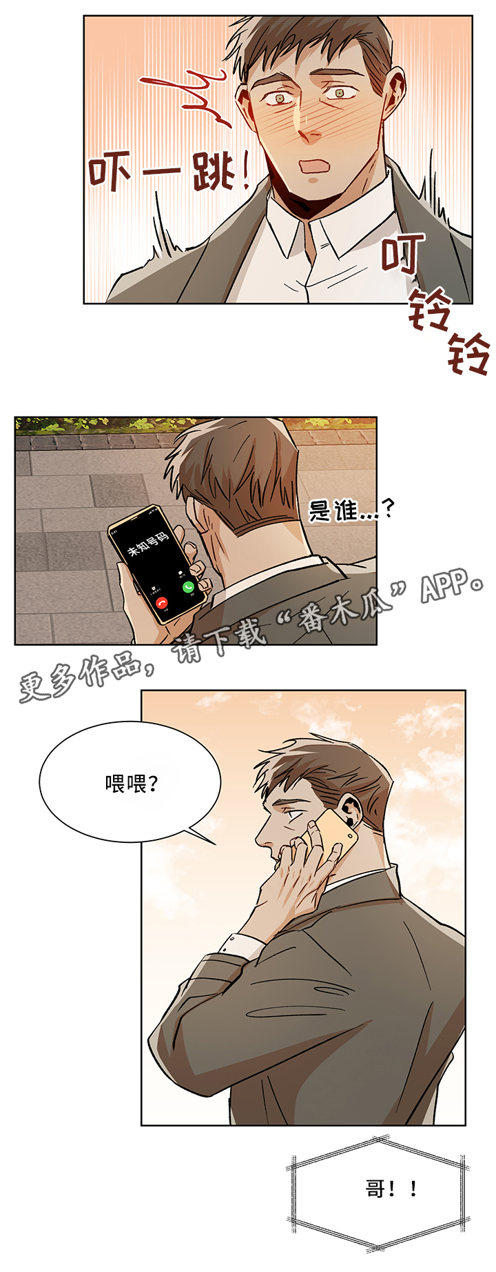 第45话15