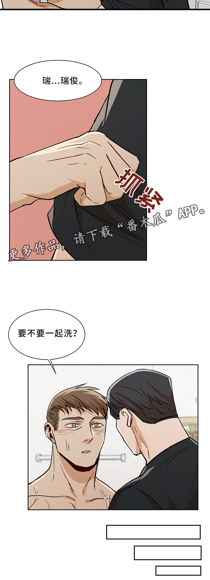 第45话7