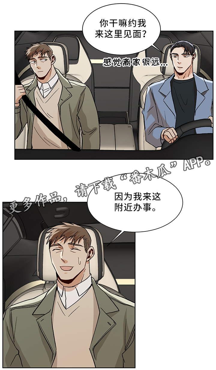 第44话1