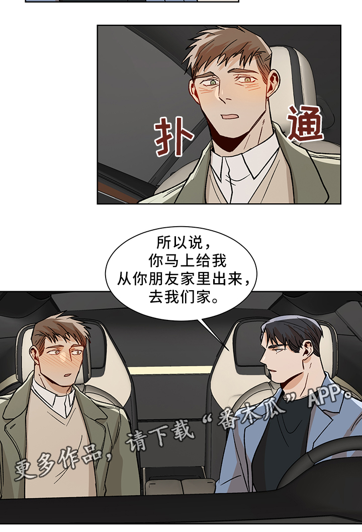 第44话11