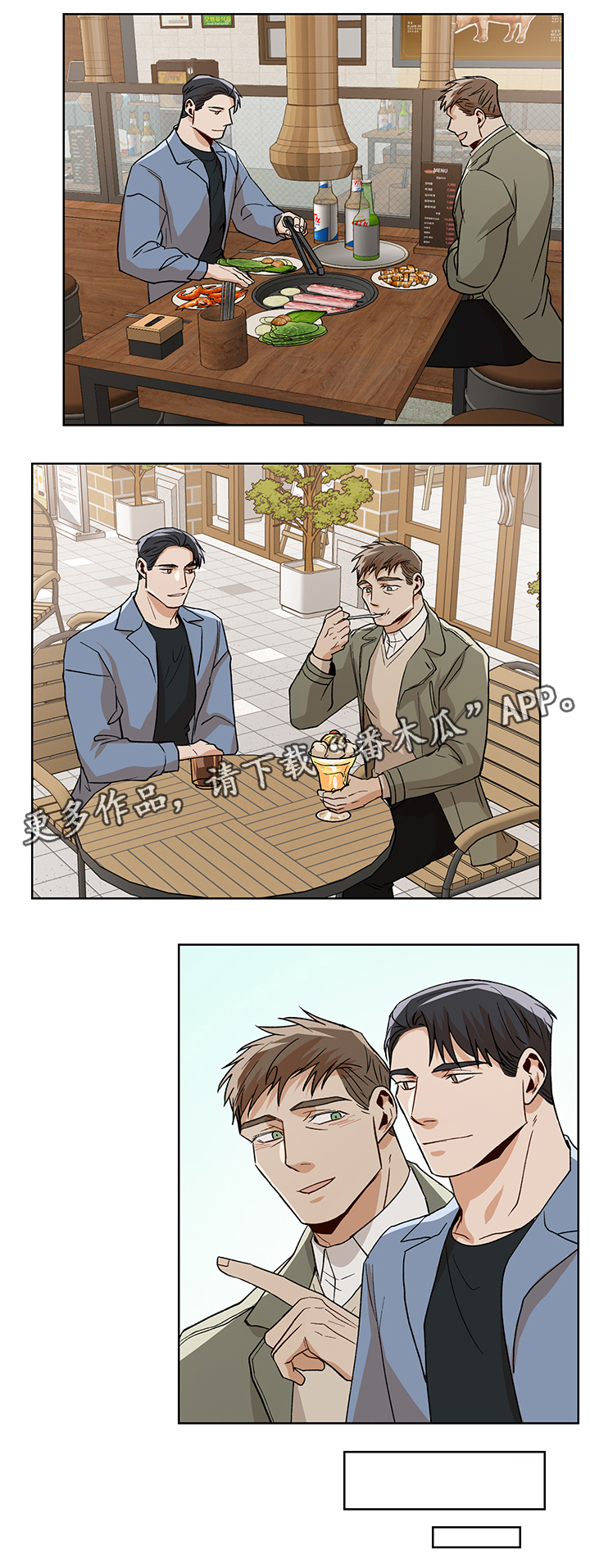 第44话3