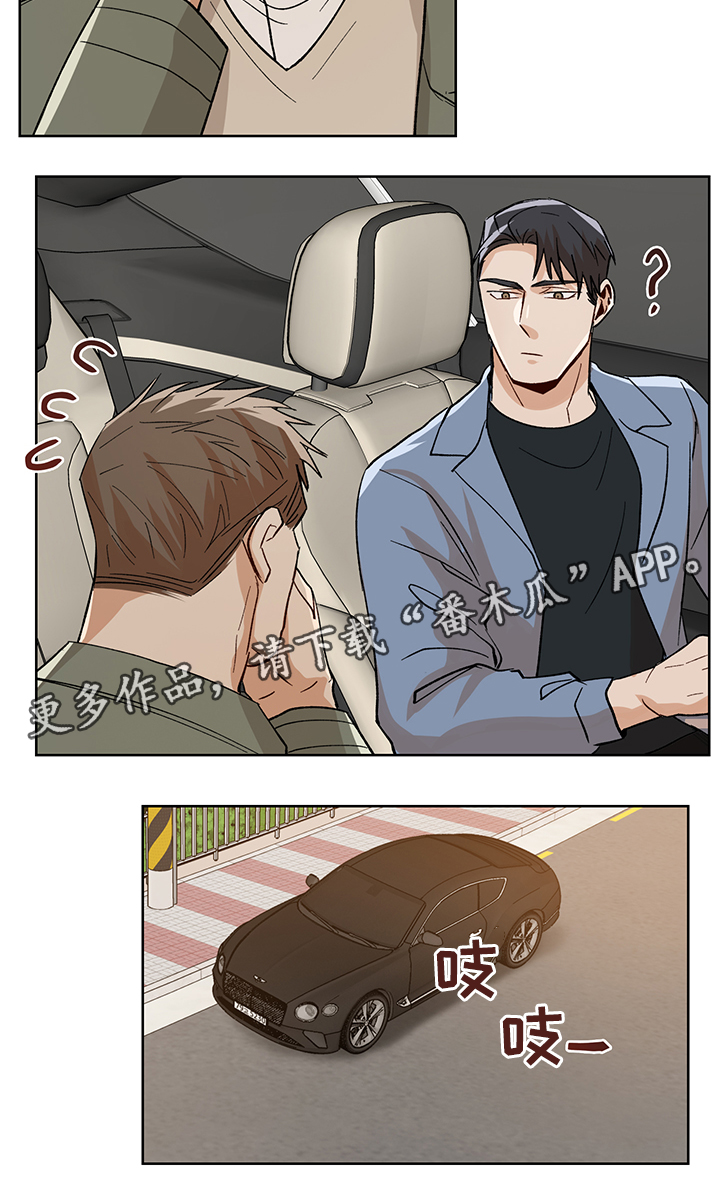第44话5