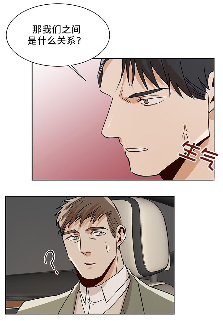 第44话9