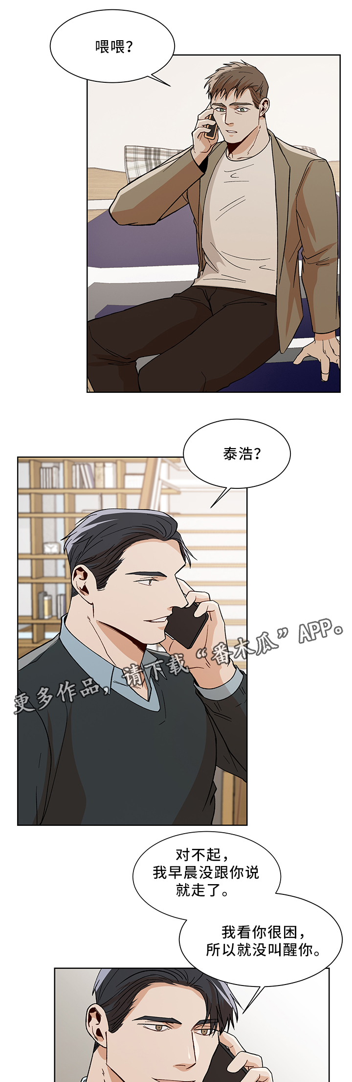 第43话0