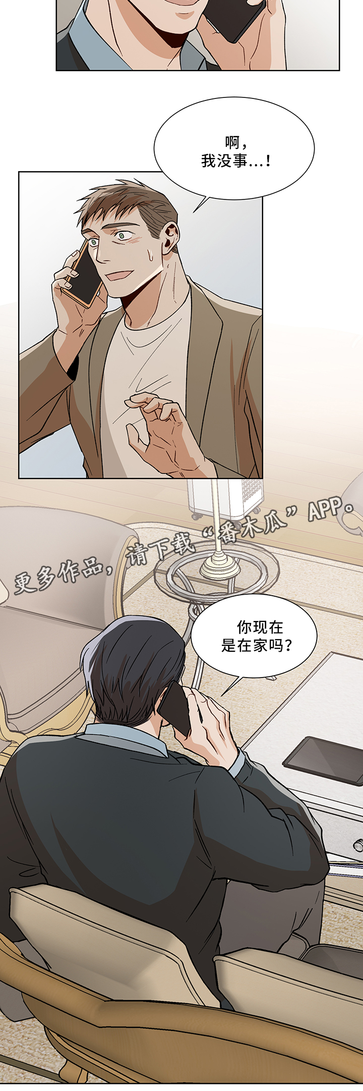 第43话1