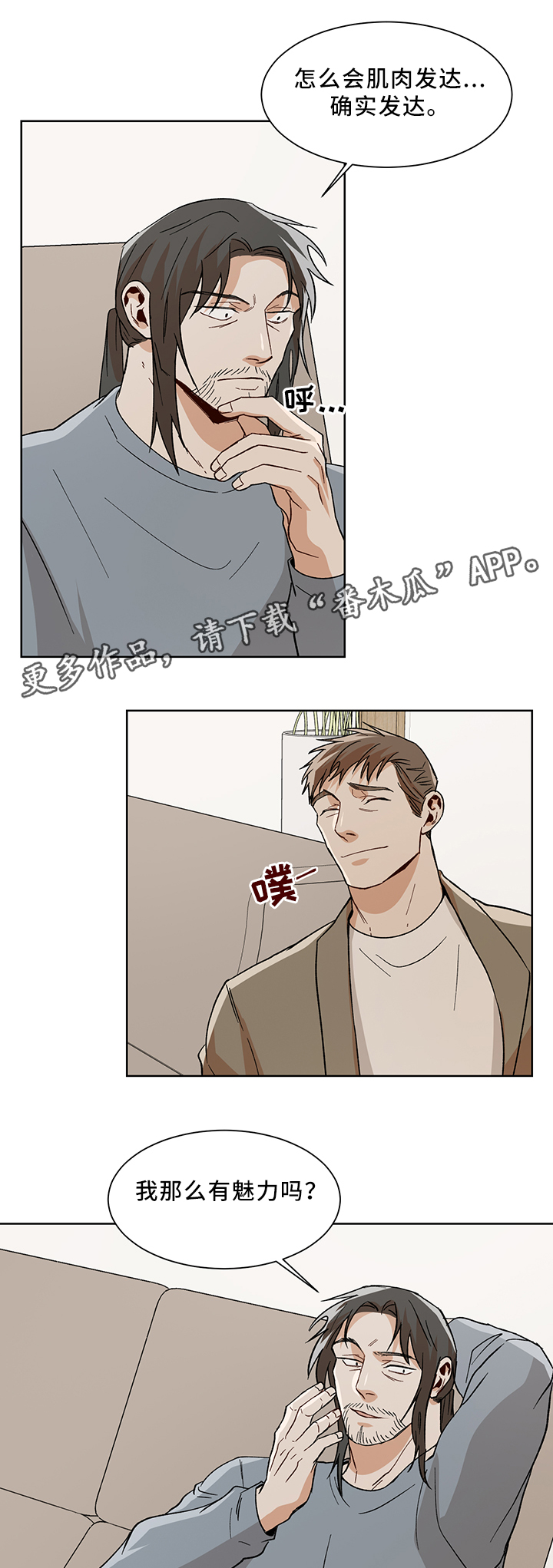 第43话10