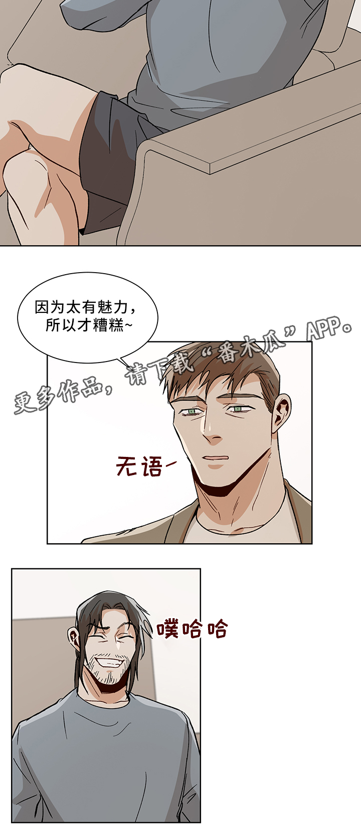 第43话11