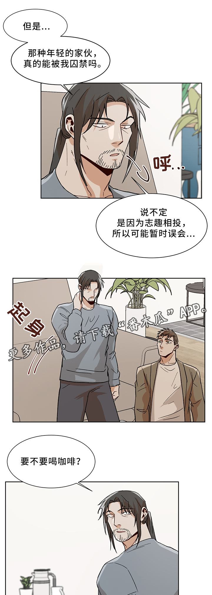 第43话12
