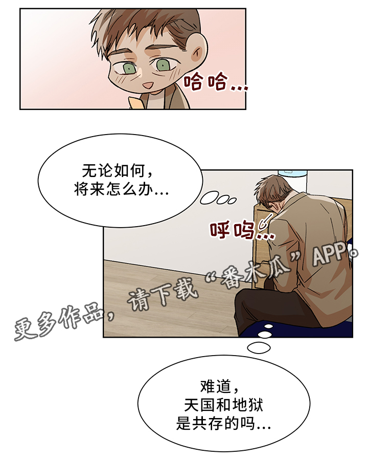 第43话4