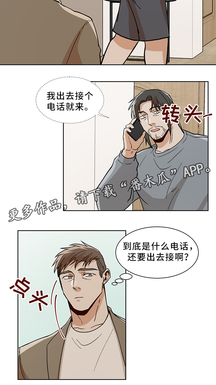 第43话7