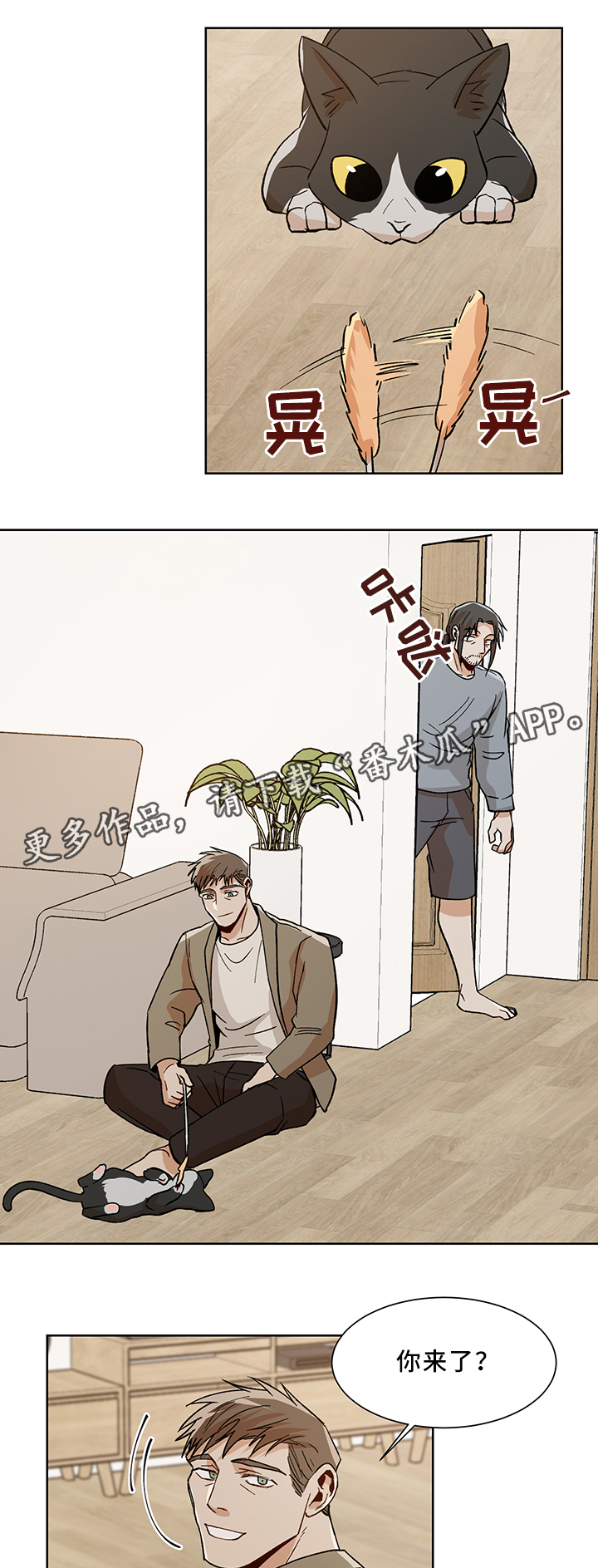 第43话8
