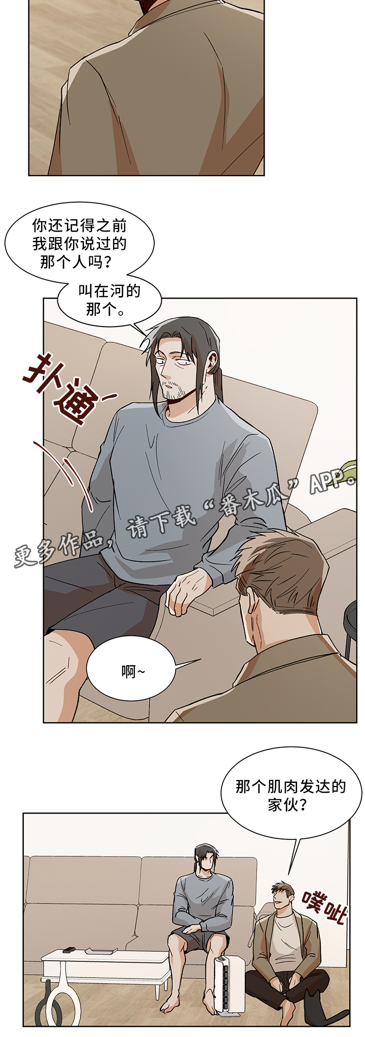 第43话9