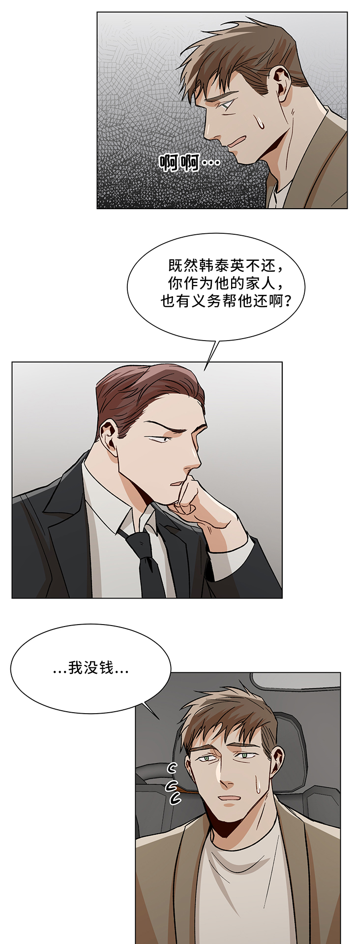 第42话0