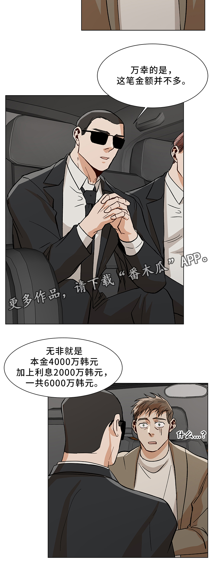 第42话1