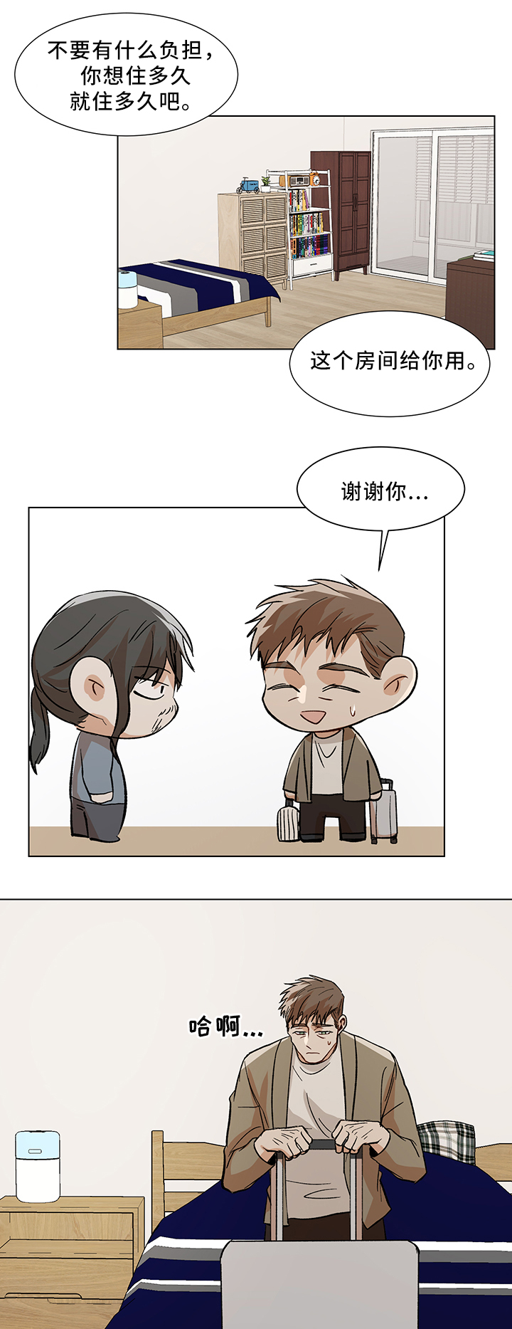第42话10