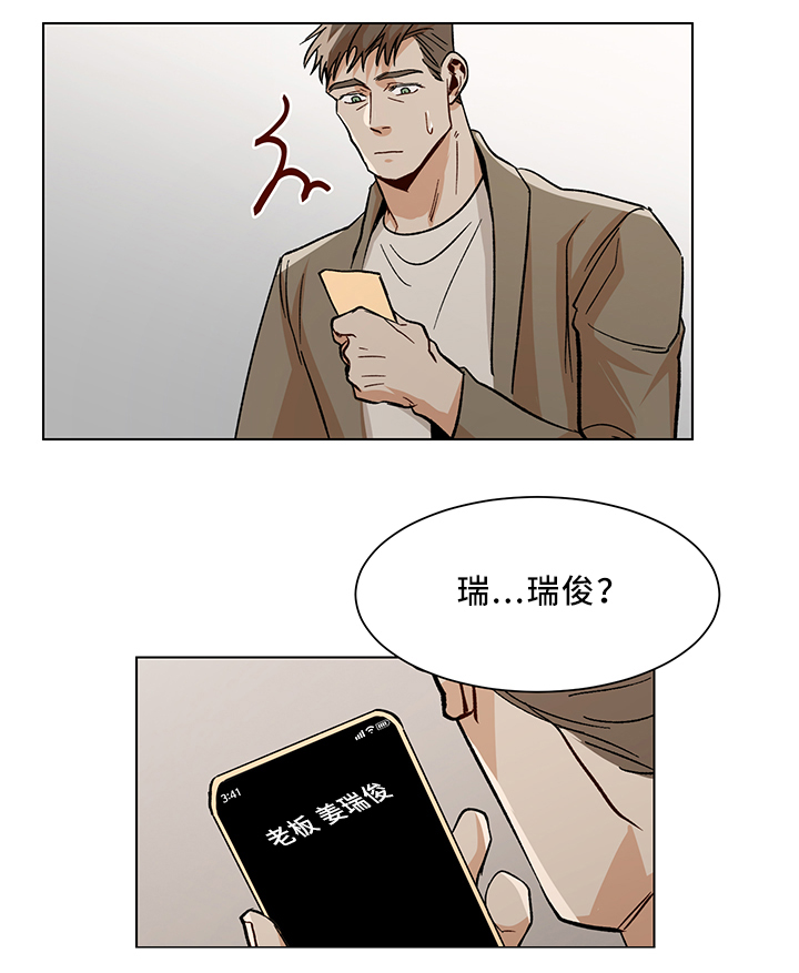第42话12