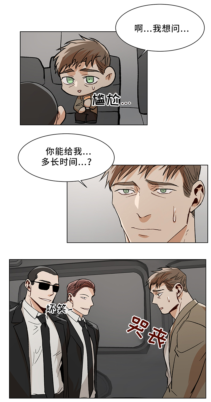 第42话4