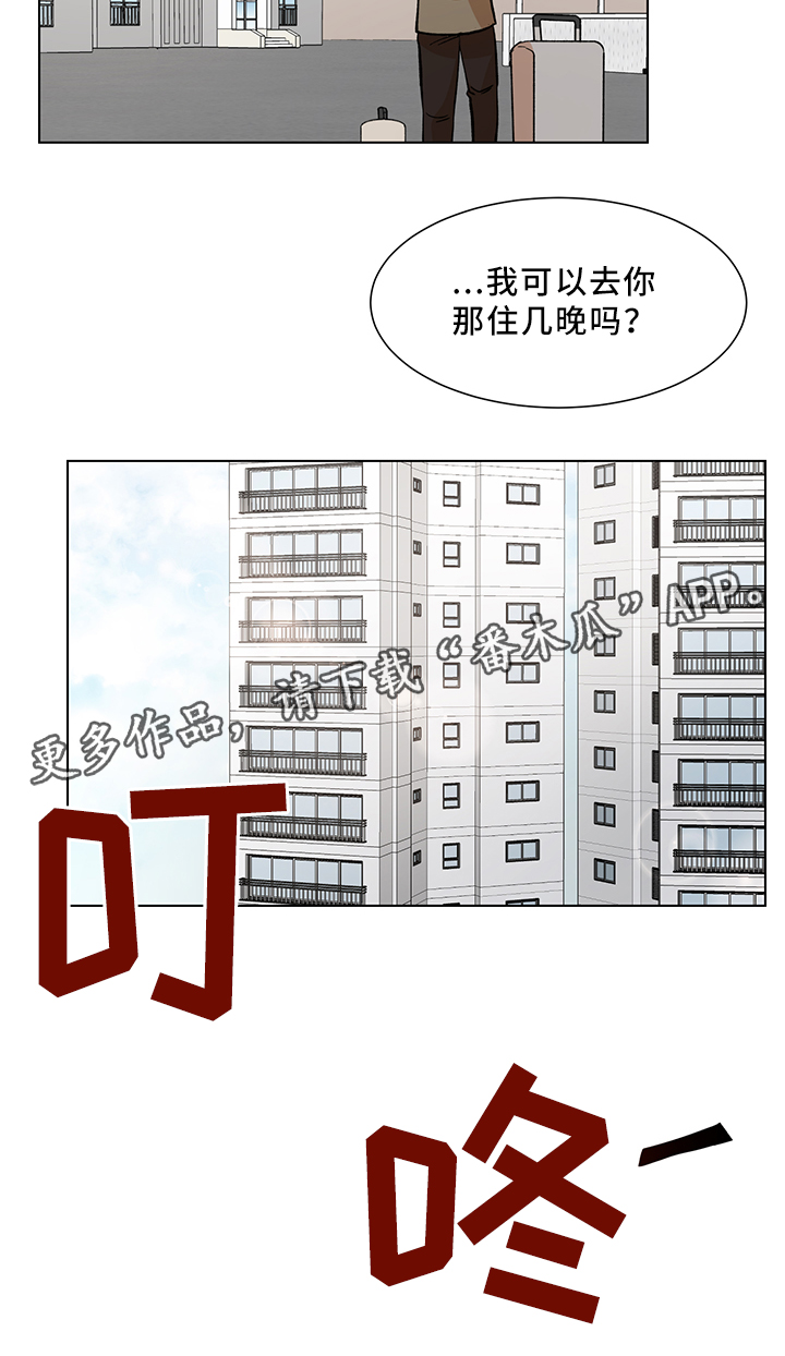 第42话7