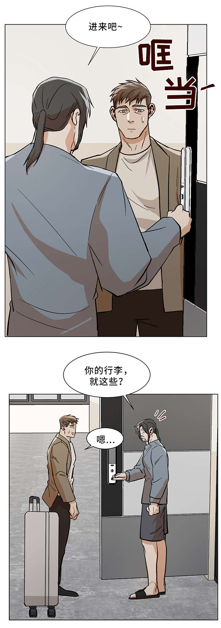 第42话8