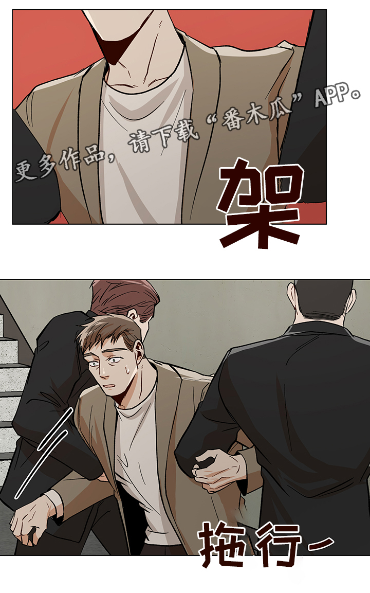 第41话10