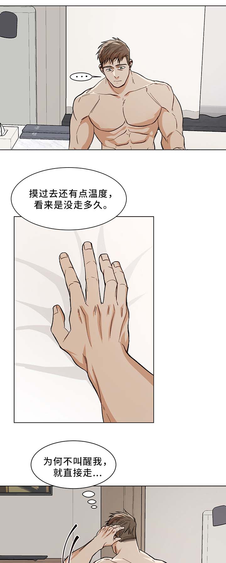 第41话2