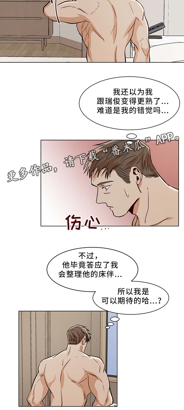 第41话3