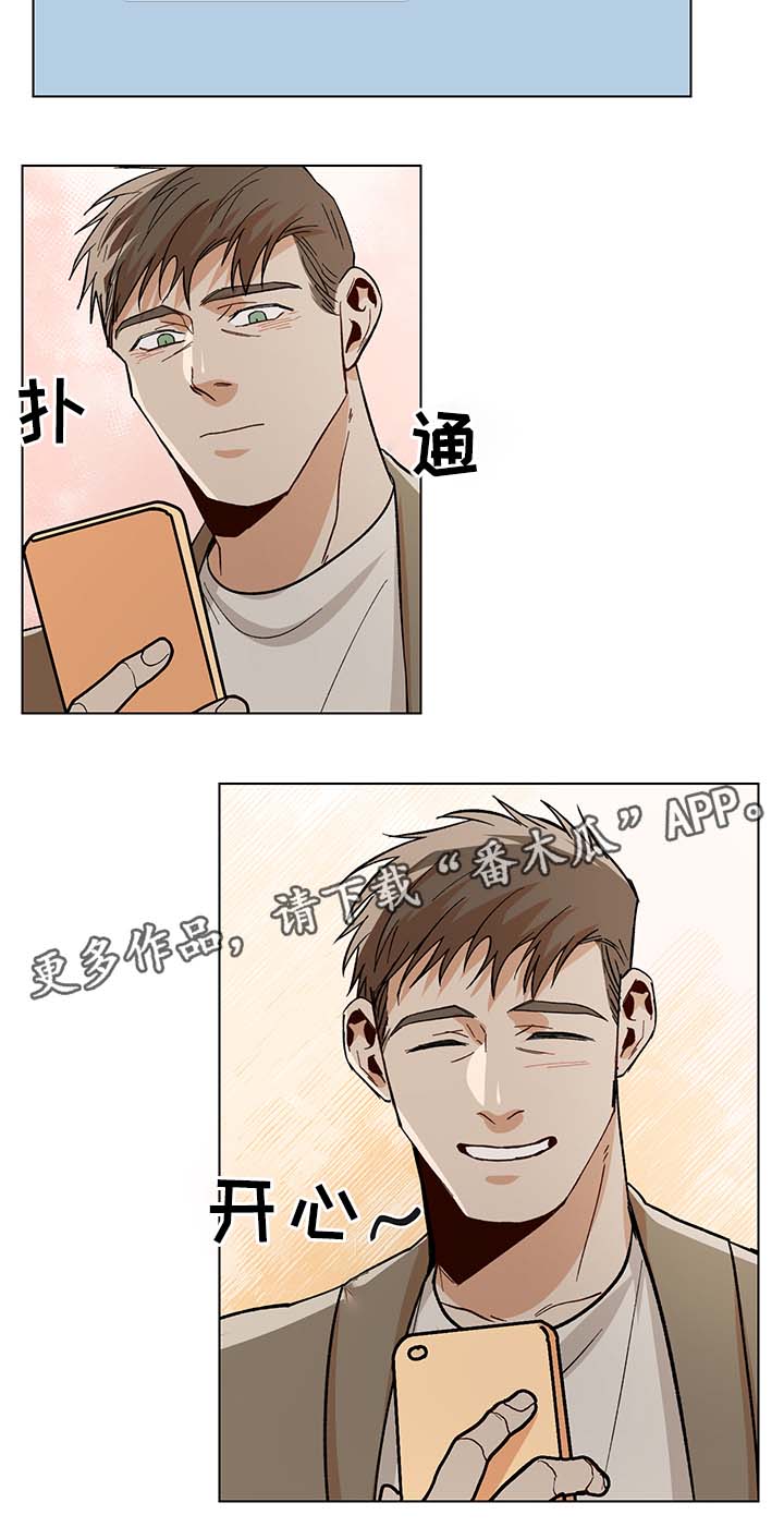 第41话4