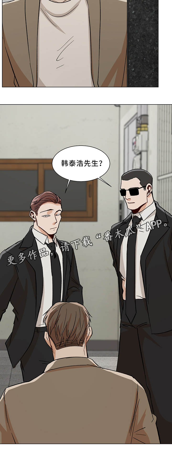 第41话8