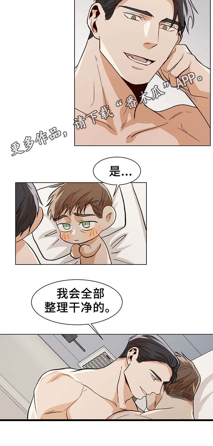 第40话11