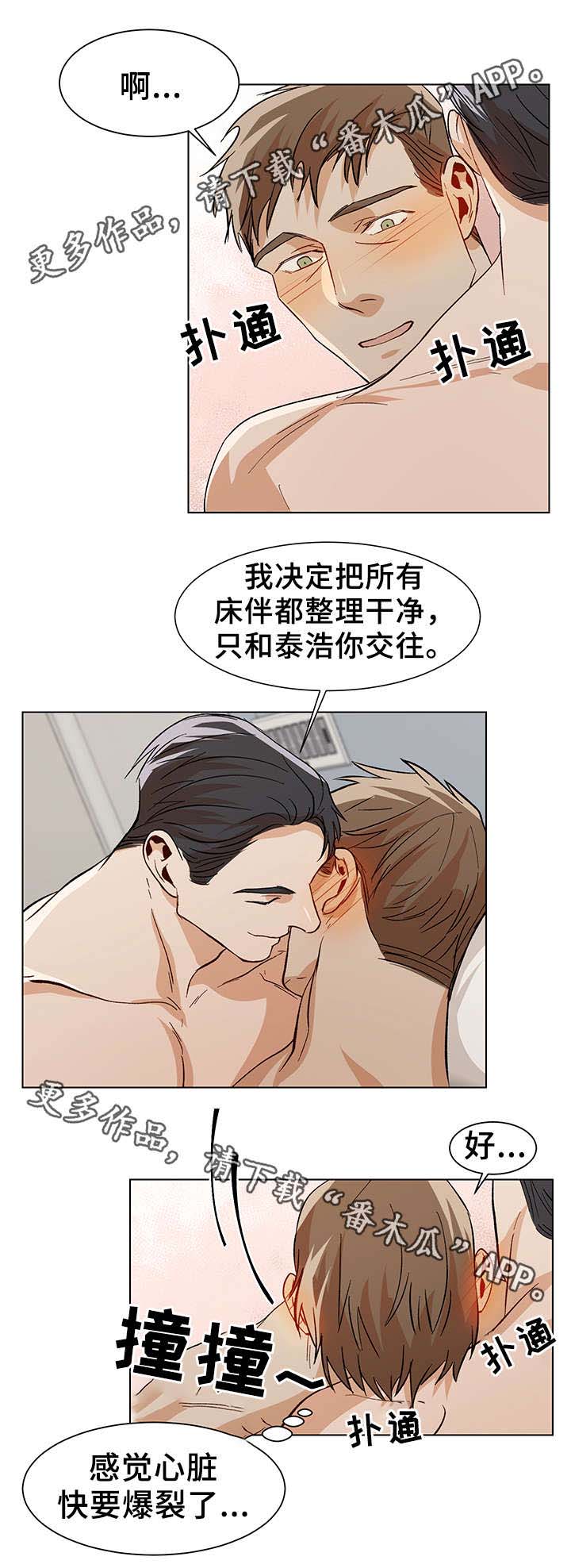 第40话12