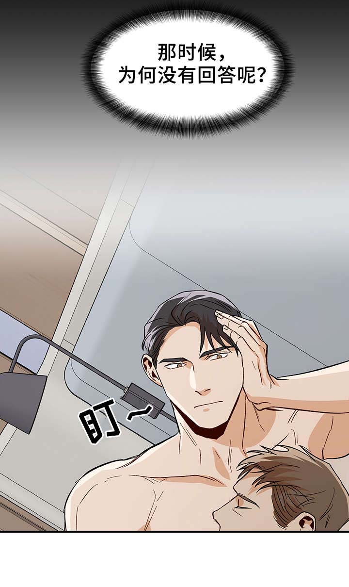 第40话7