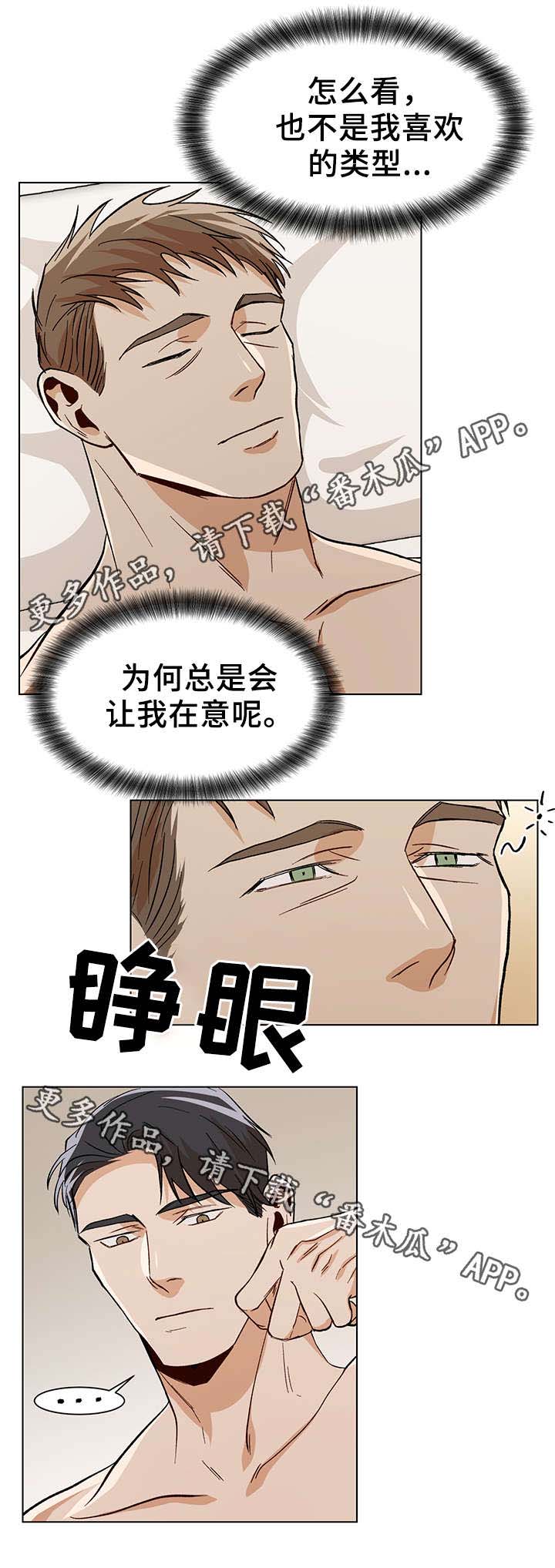 第40话8