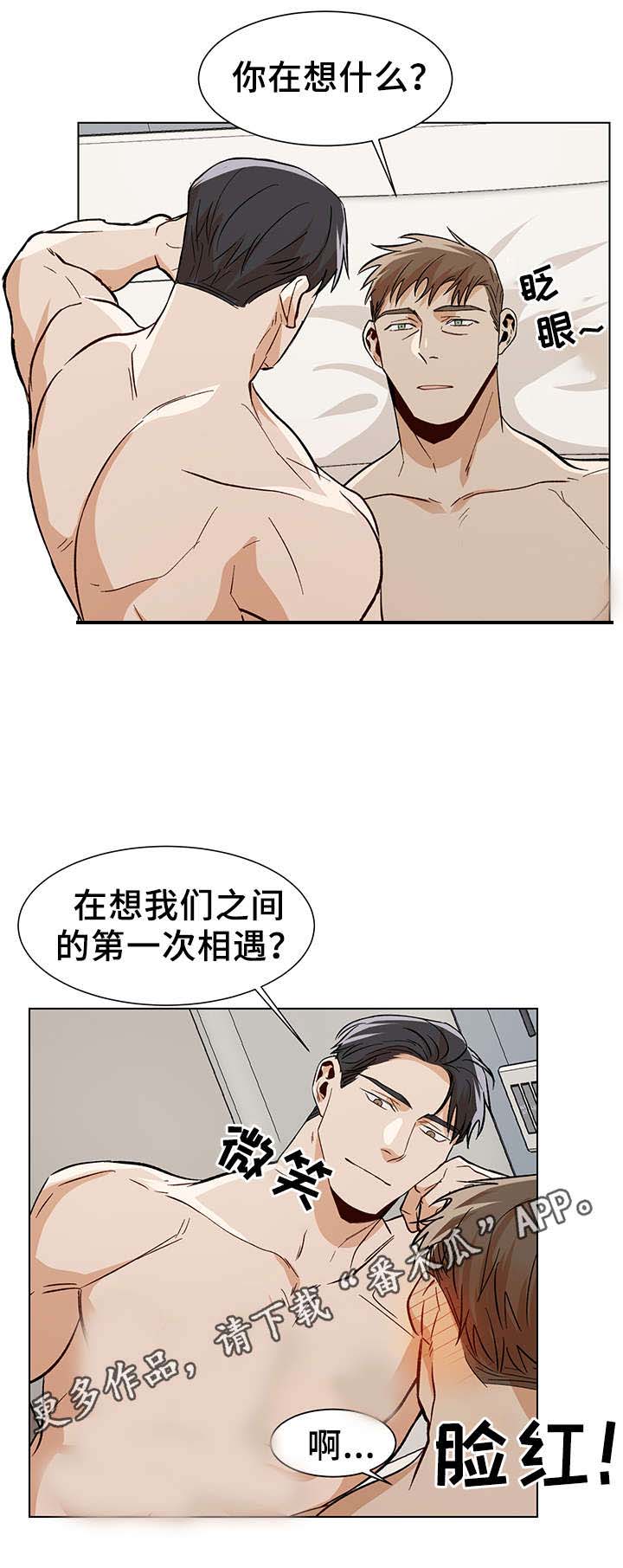 第40话9