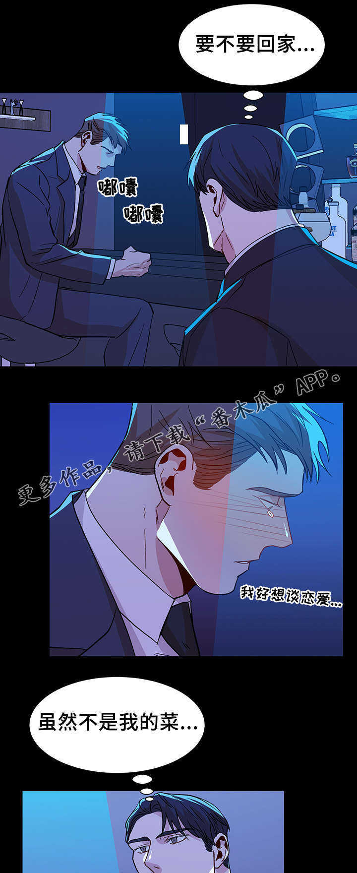 第39话10