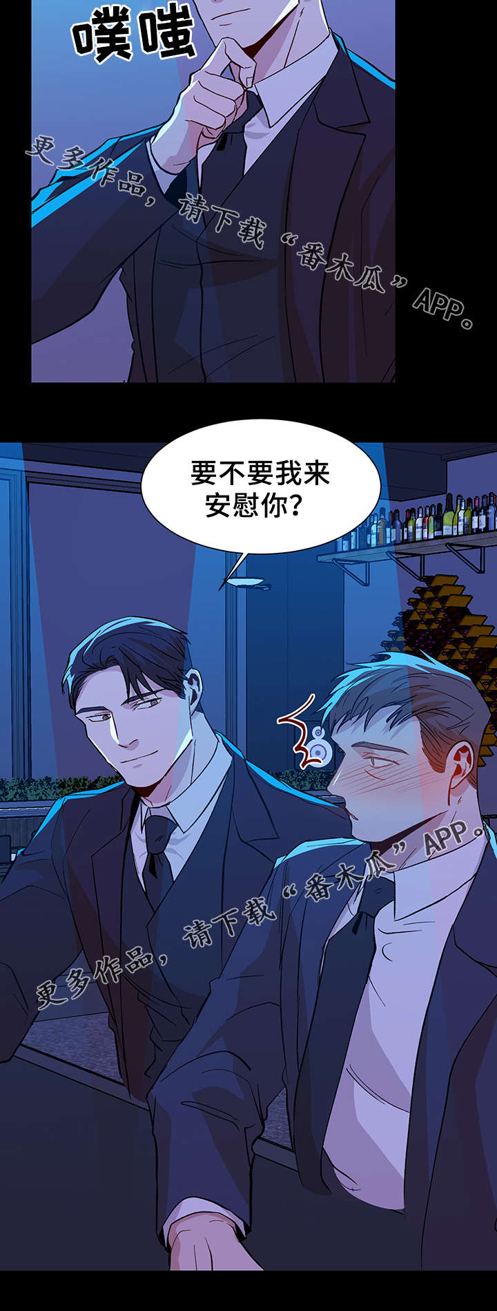 第39话11