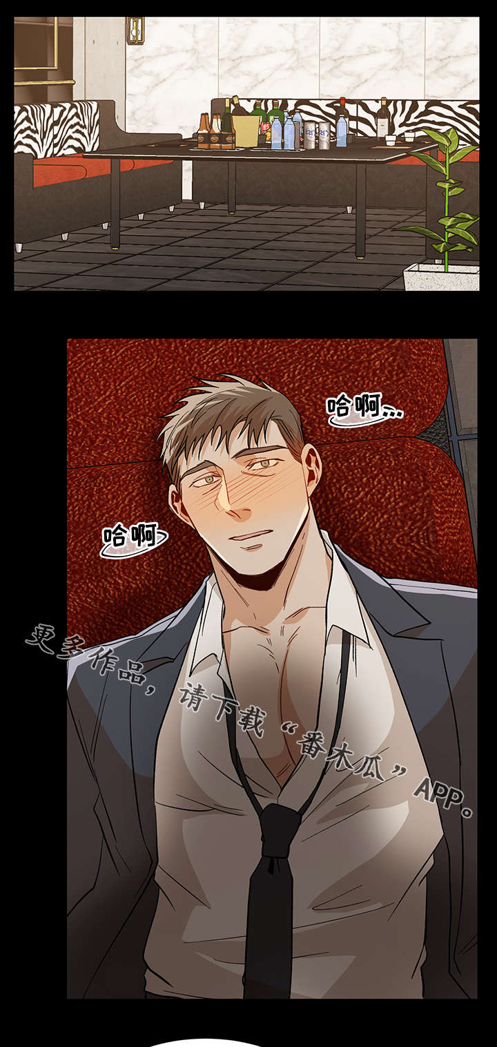 第39话12