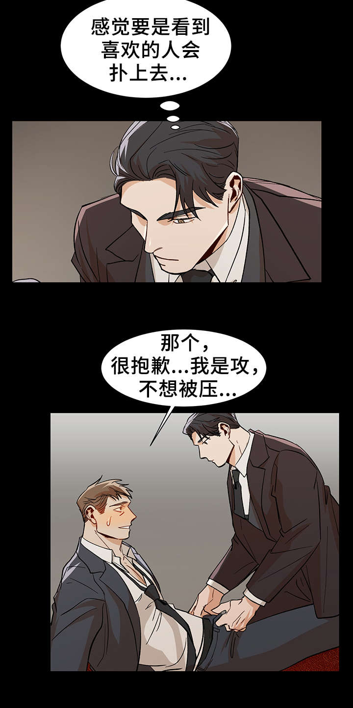 第39话13