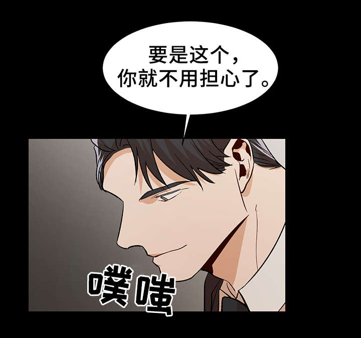 第39话14