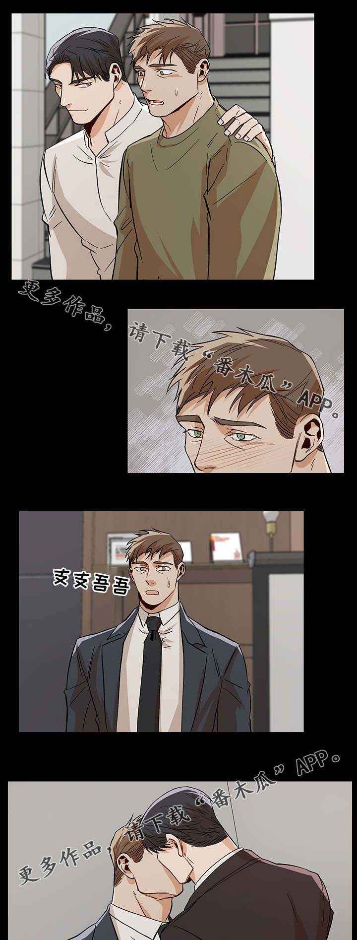 第39话15