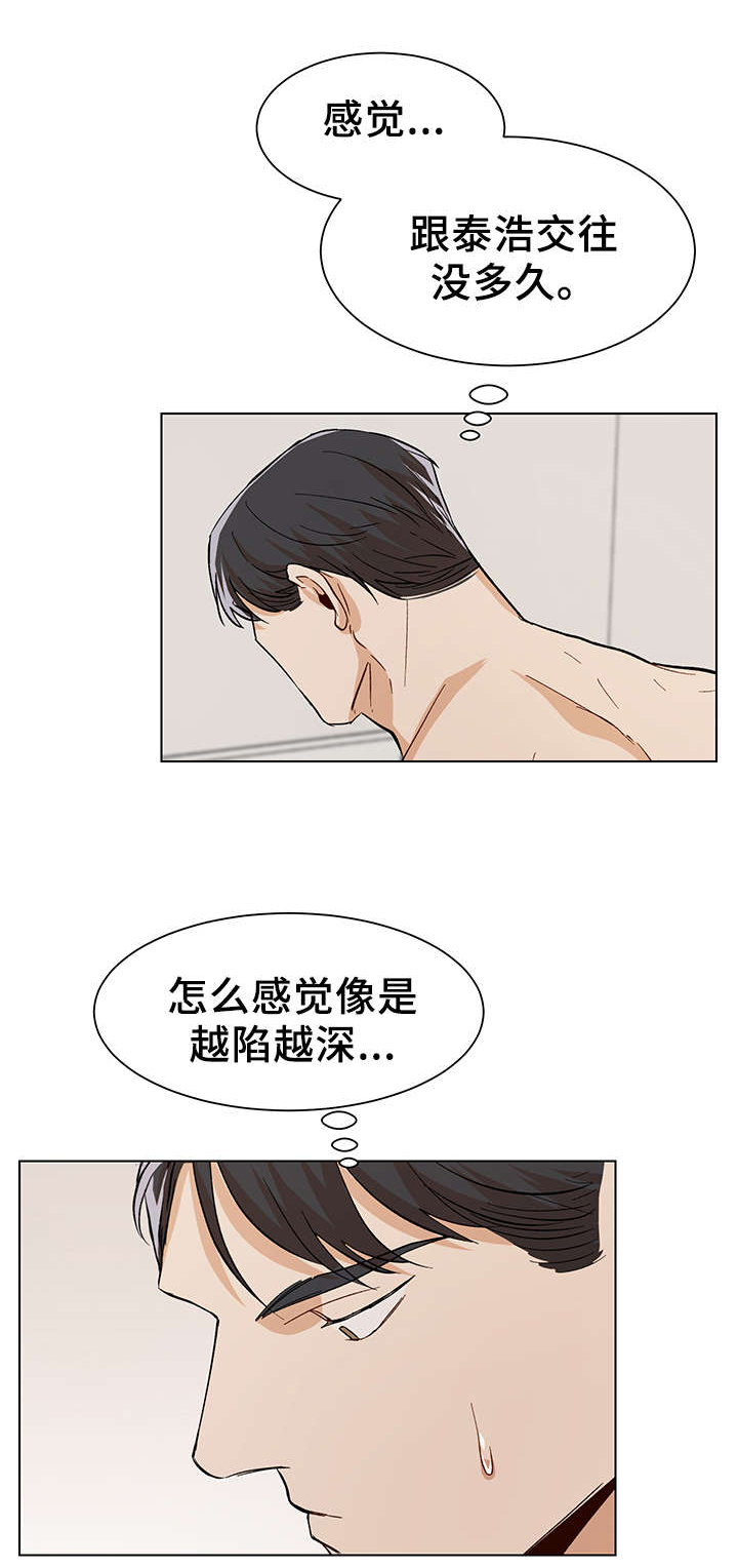第39话3