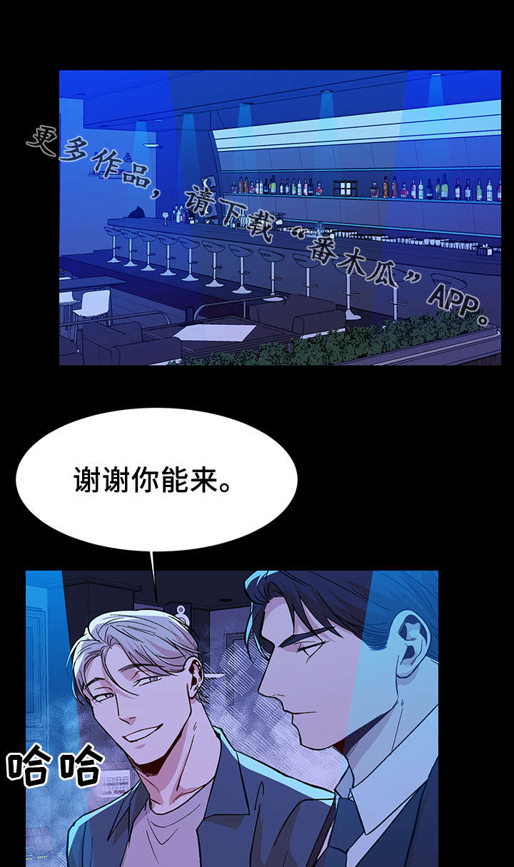 第39话4