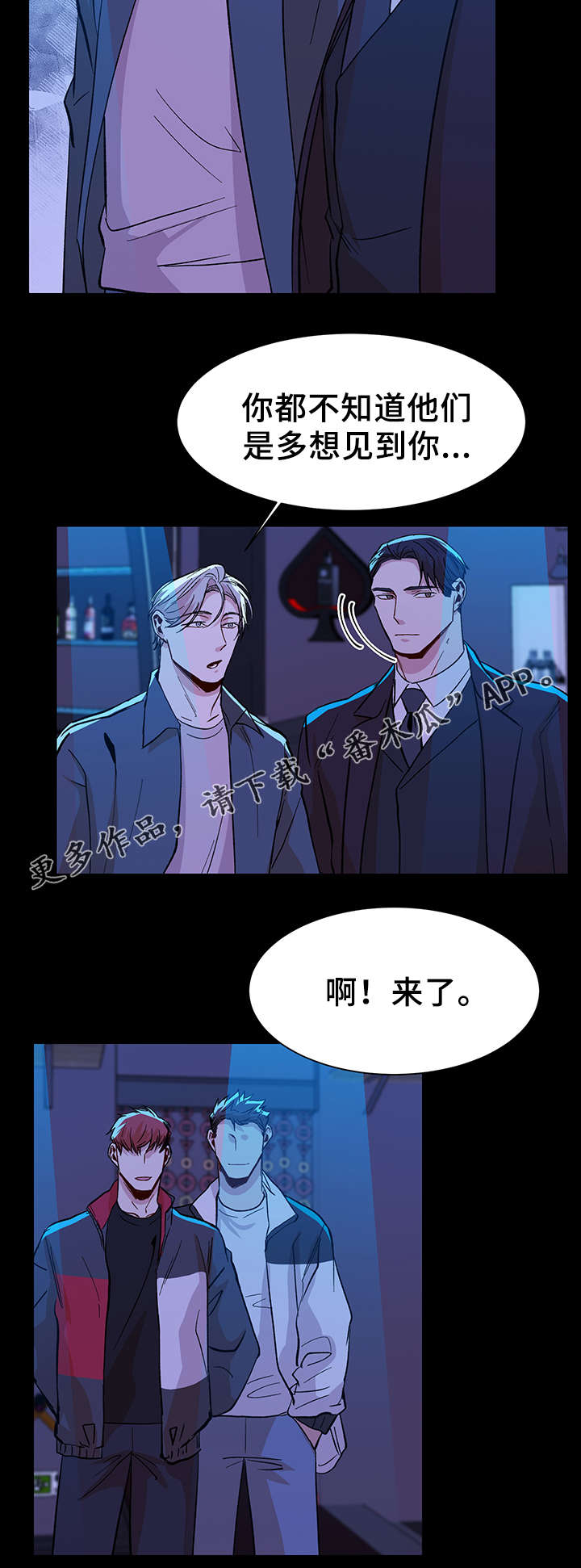 第39话5