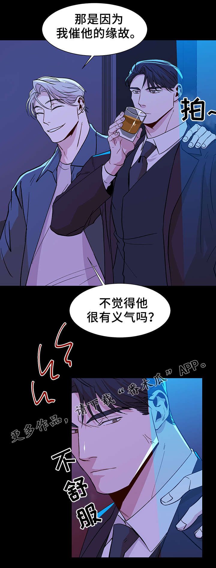 第39话7