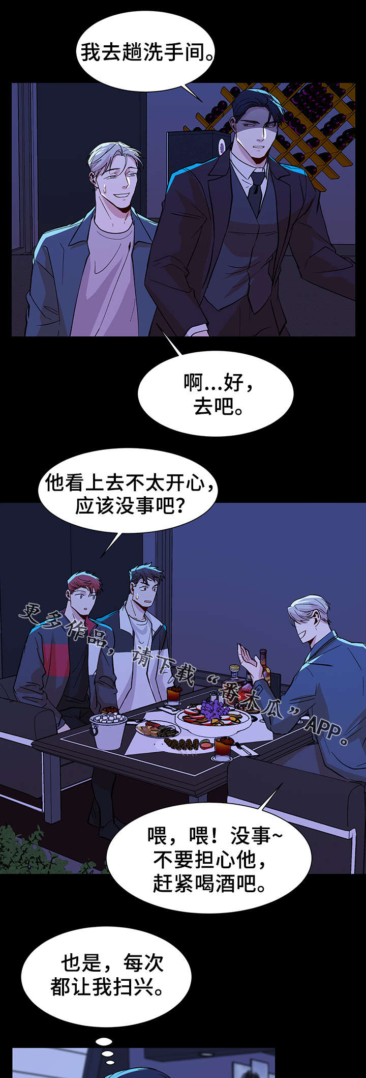 第39话8