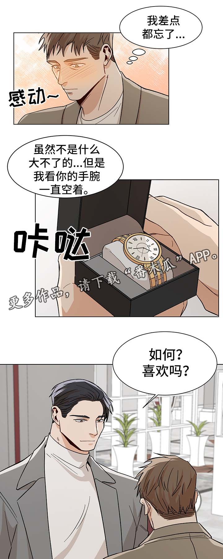 第38话0